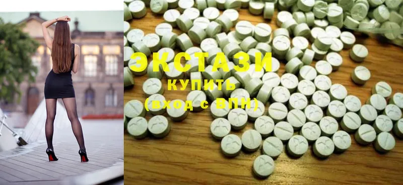 Ecstasy диски  как найти наркотики  Алушта 