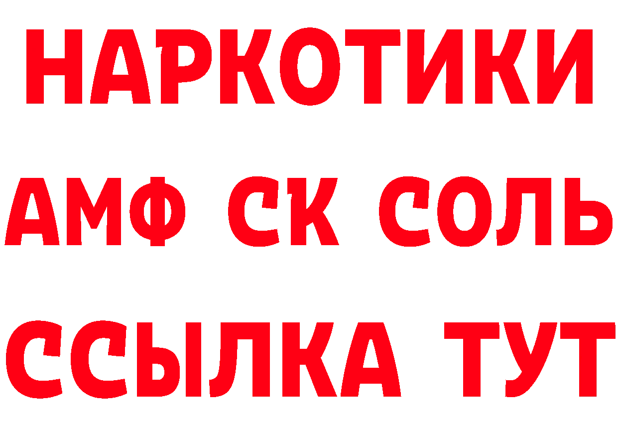 МЕТАДОН белоснежный ТОР это гидра Алушта