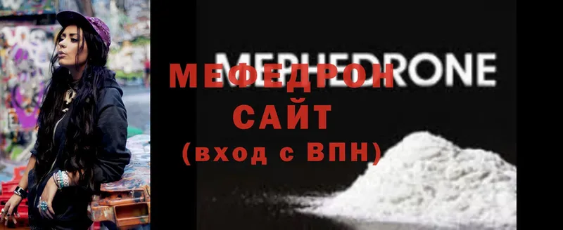 закладки  Алушта  Мефедрон 4 MMC 